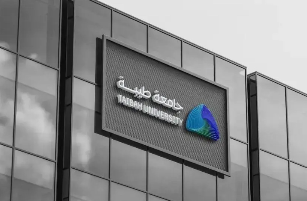 Taibah University Campus